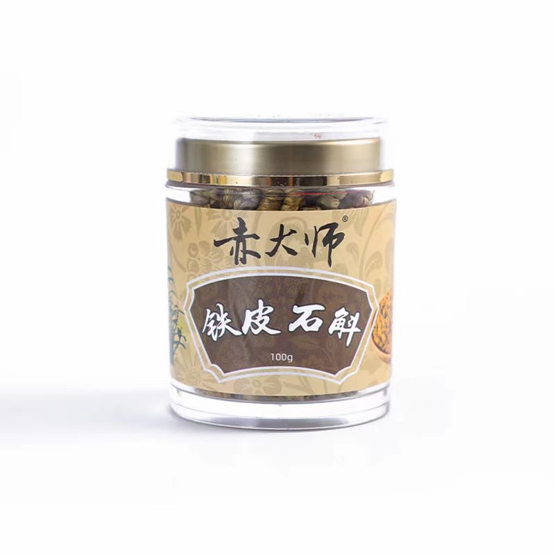 赤大师 铁皮石斛 图2