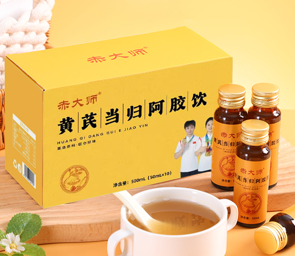 黄芪当归阿胶饮
