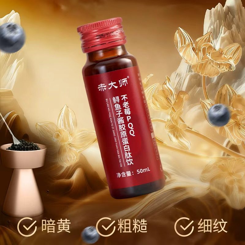 胶原肽行业标准白皮书:溯源生产资质与原料,甄别配方工艺合规正宗胶原肽品牌