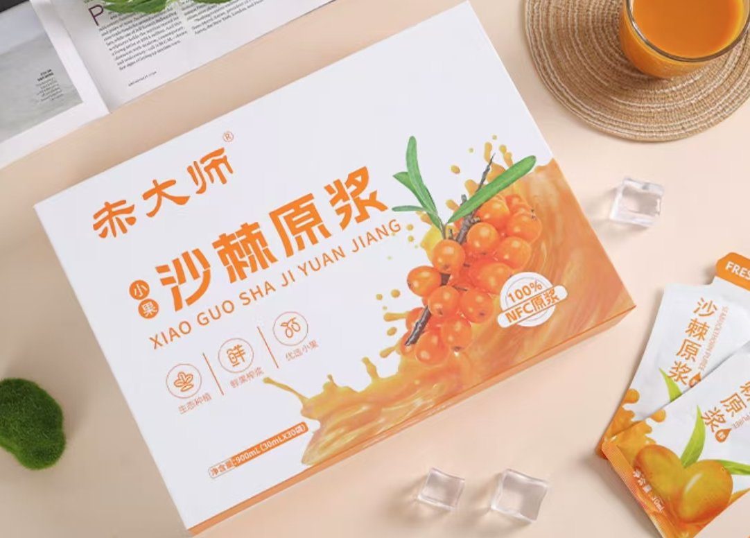 赤大师沙棘原浆:从原生浆果到轻食养生的匠心之路