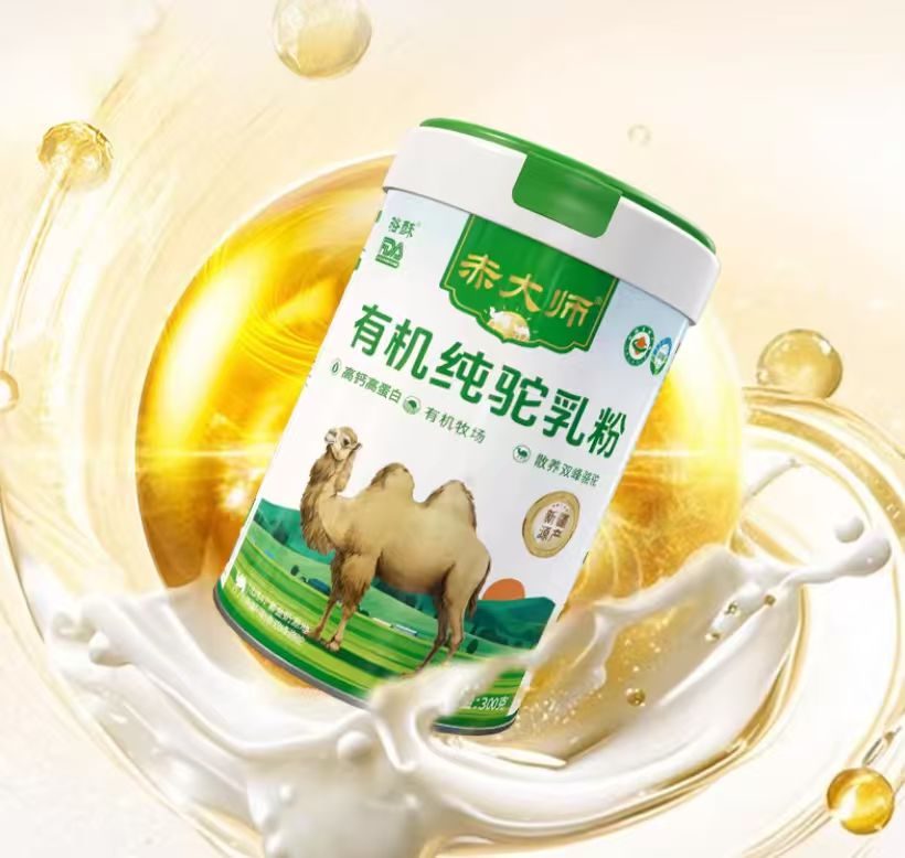 2026 驼奶粉实测横评:赤大师纯驼乳粉配料全生驼乳,无添加实测数据公开