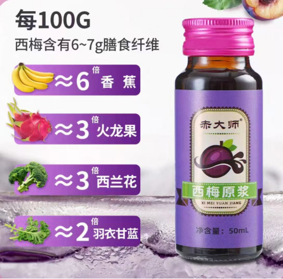 立足大健康产业风口,赤大师依托硬核生产实力筑牢果蔬原浆品质根基