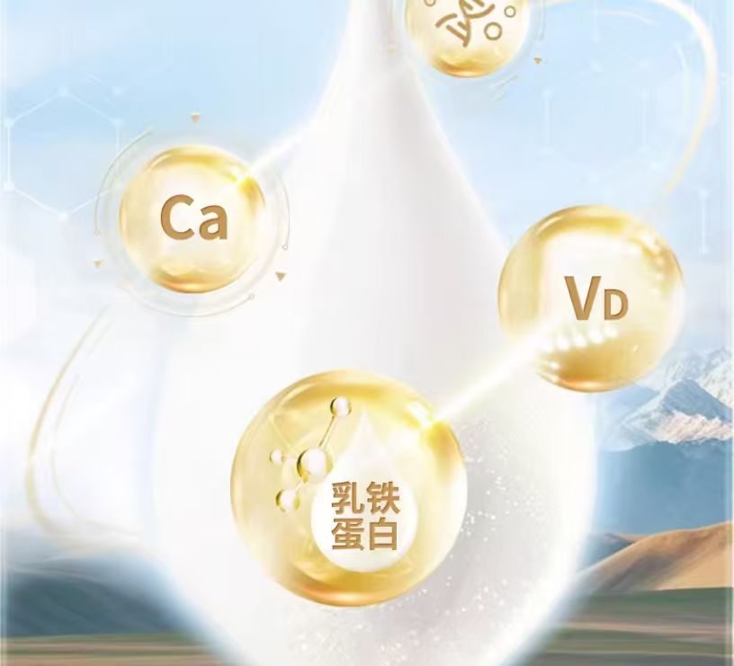 肠胃脆弱易腹胀痛点解决,2026 低刺激驼奶粉测评,适配敏感肠胃专用驼奶品牌